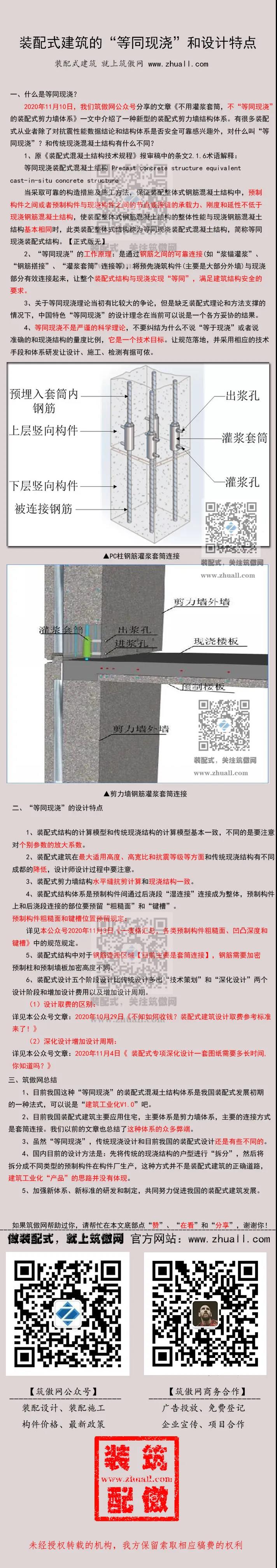 微信图片_20201118103024.jpg